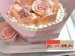 -好利来(新宜白店)