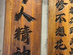 -李犟大爆鳝面·手工蟹黄包(湖滨西湖店)