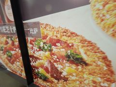 -必胜客(百联又一城店)