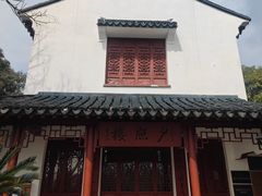 -幕燕滨江·燕子矶公园
