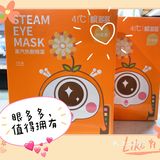 41°C眼多多蒸汽热敷眼罩，你值得拥有[耶][耶]