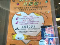 -满记甜品(荟聚购物中心店)