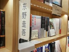 -猫的天空之城概念书店(景德镇陶溪川店)
