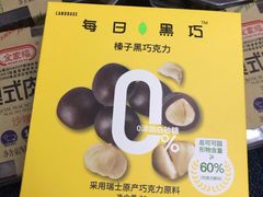 -Olé精品超市(沈阳万象城店)