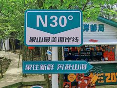 -宁波松兰山滨海旅游度假区