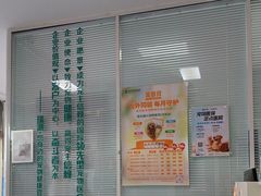 -瑞派福兴宠物医院犬猫全科·骨科·中西医结合(河东店)