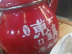 -东镇老火锅(长春路首店)