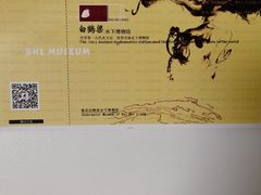 -白鹤梁水下博物馆