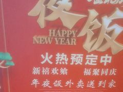 -同庆楼(大钟寺店)