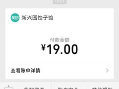 -新兴园饺子馆(北京百子湾店)