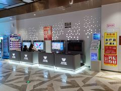 -幸福蓝海国际影城(IMAX全运村中央广场店)