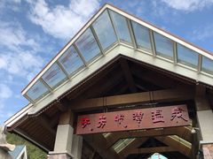 -天芳悦潭度假村温泉