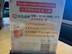 -同乐轩