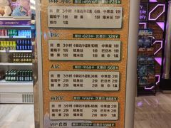 -蓝尊量贩(黄河路店)