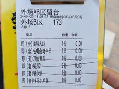 -味道工厂楚虾王(龙虾城店)