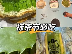 -济南恒隆广场
