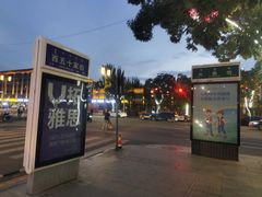 -大召寺明清一条街