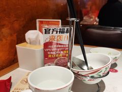 -汕头八合里海记牛肉店(清河店)
