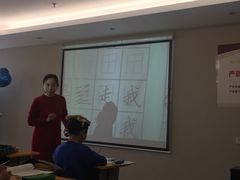 -赵汝飞练字(南京路国际贸易中心校区)