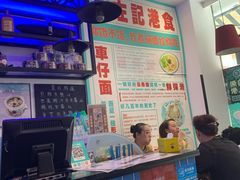 -左记港食(融科天城店)