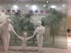 -苏州市立医院本部母子保健中心