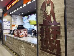 门面-汉堡王(江海广场店)