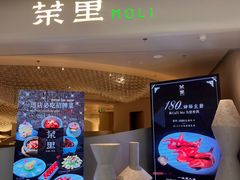 -茉里粤菜(皇姑万象汇店)