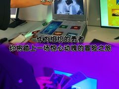 -逃脱反斗城沉浸剧情密室(北京路店)