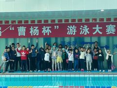 -曹杨游泳馆