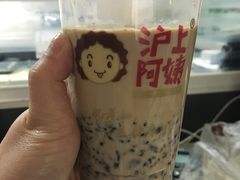 -沪上阿姨·精选茶饮(华强广场店)