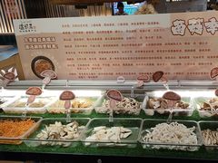 -温野菜涮涮锅(曲江大悦城店)