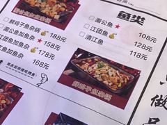-后街佬·炭火鲜鱼杂(南城店)