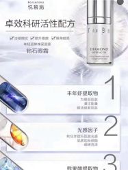 -玛莲朵·海菲秀冰珀科