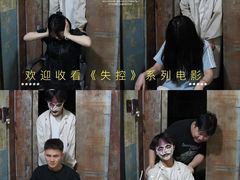 -Mr.Fox狐狸先生超级密室(南山店)