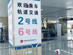 -长春西站