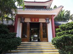 -江门古兜温泉小镇