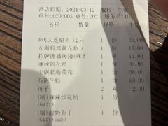 -馋嘴猫北京食堂·烤鸭·宵夜(亚运村店)