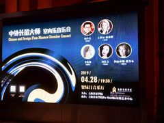-贺绿汀音乐厅