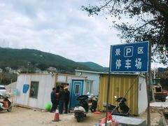 -宋井风景区