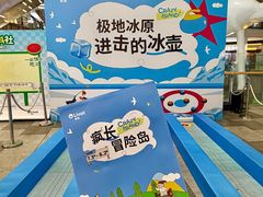 -武汉荟聚