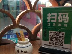-冯不记米坊(凯德广场店)