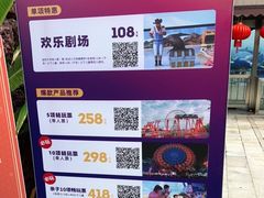 -三亚海昌梦幻海洋不夜城