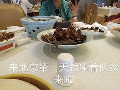 -便宜坊烤鸭店(科创店)