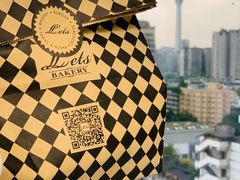 -Let's Taipei 非常烘焙(太古里店)