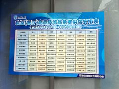 -西南交通大学(九里校区)