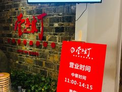 等位区-壹盏灯(惠农店)