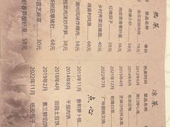 -清华大学-甲所餐厅