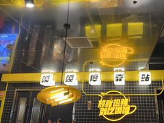 -嘎嘎鸭脑壳(蜀汉路店)