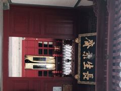 -长生素斋(普陀山店)