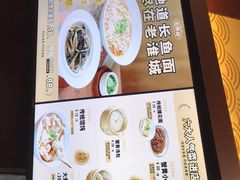 -老淮城·长鱼面(河下古镇店)